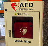 AED